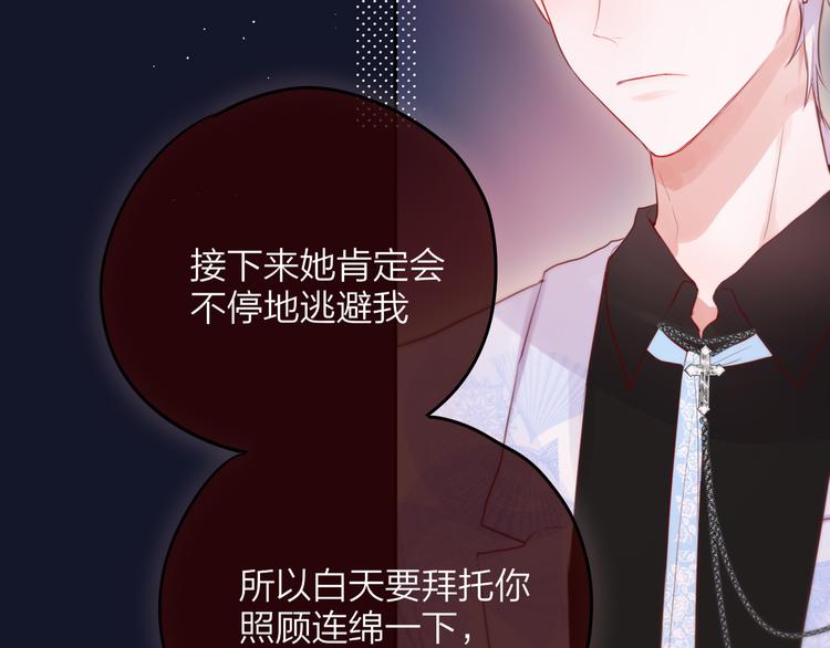 第76话 我要喝酒！?0