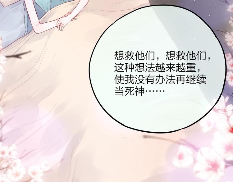 第56话 应该做的事17