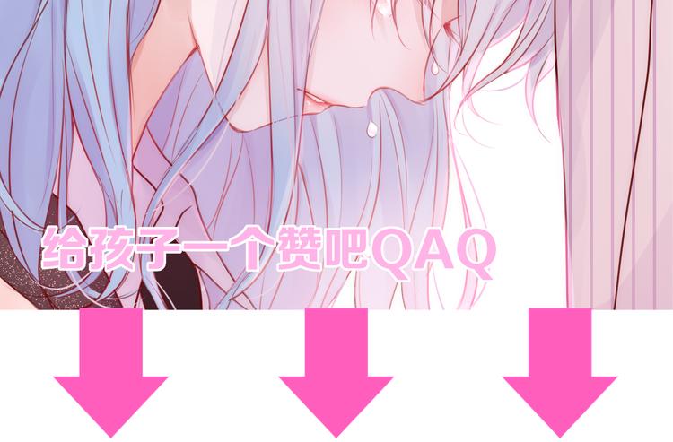 第86话 重新爱上你90