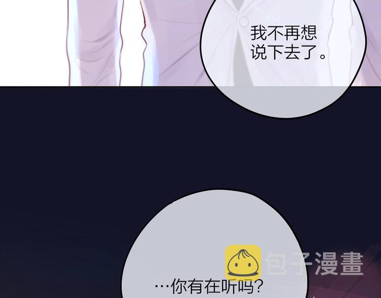 第59话 我想念他25