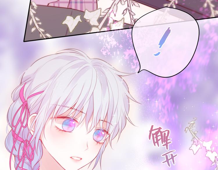 第84话  见面礼节？13