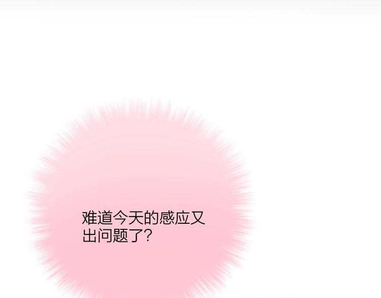 特别番外 冷艳死神x人类奶狗59