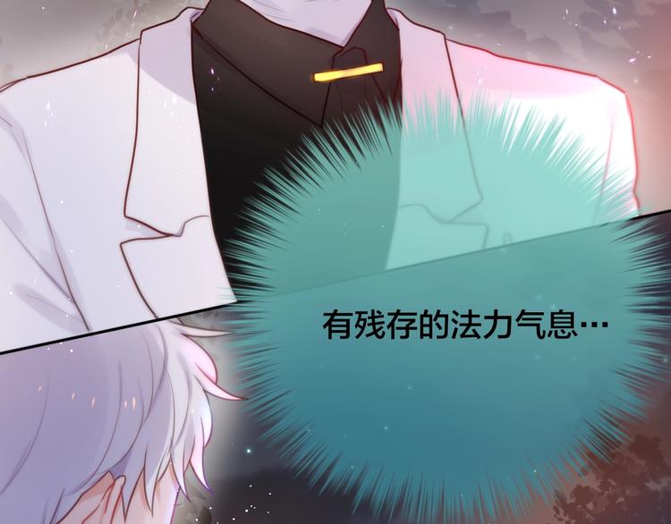 第24话 罪孽之花31