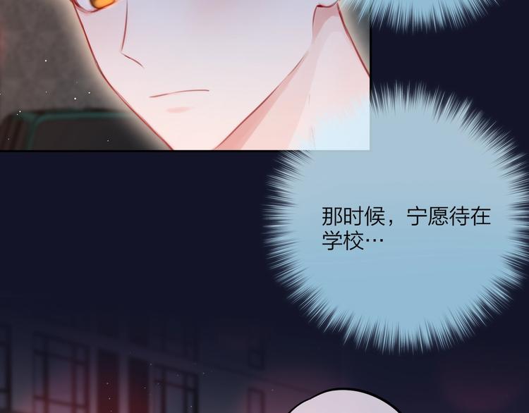 第45话 无家可归84