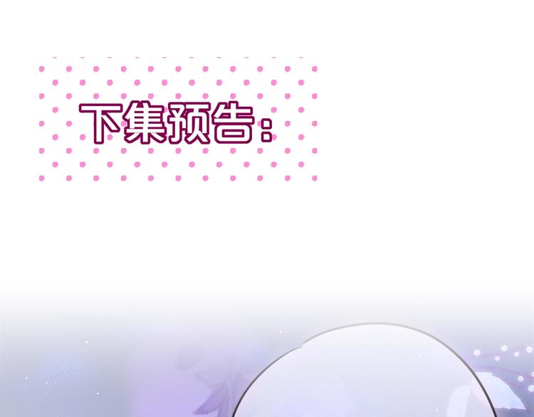 第58话 守护的约定162
