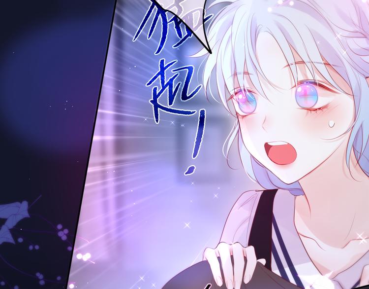 第77话 专属法力44