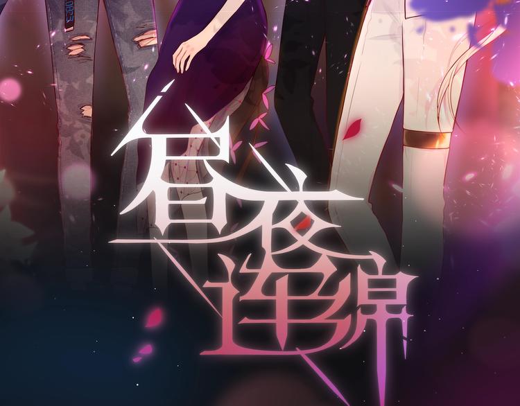 第51话 关系暴露9
