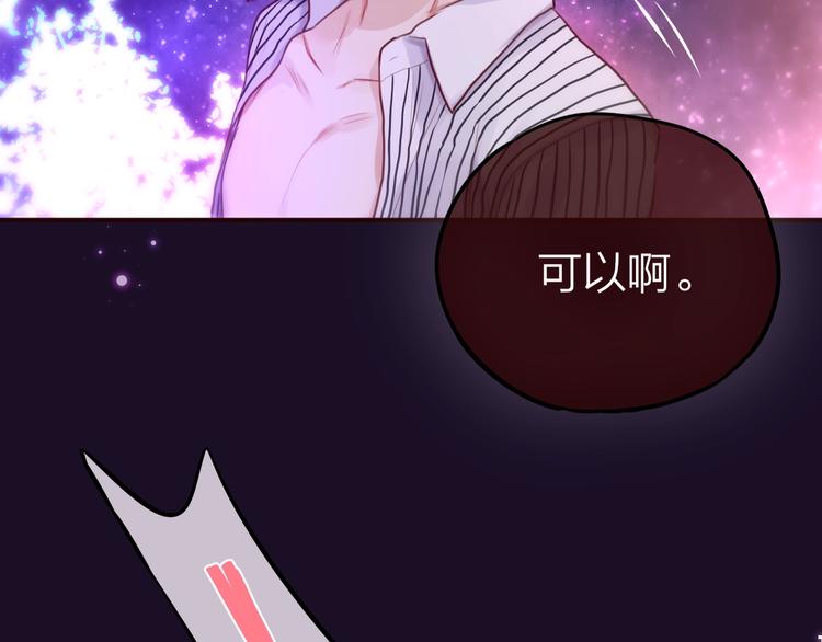 第12话 秘密仪式91
