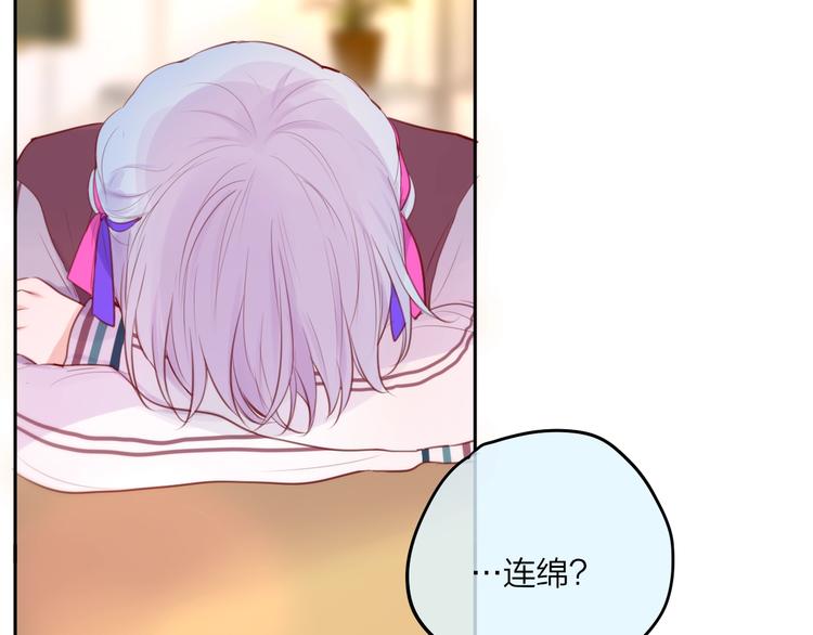 第64话 我是她哥哥13