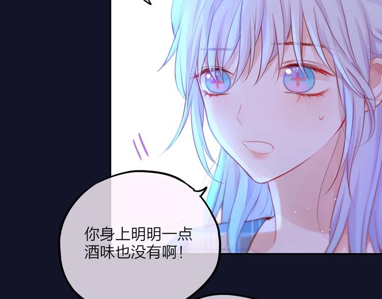 第48话 我的心跳声12