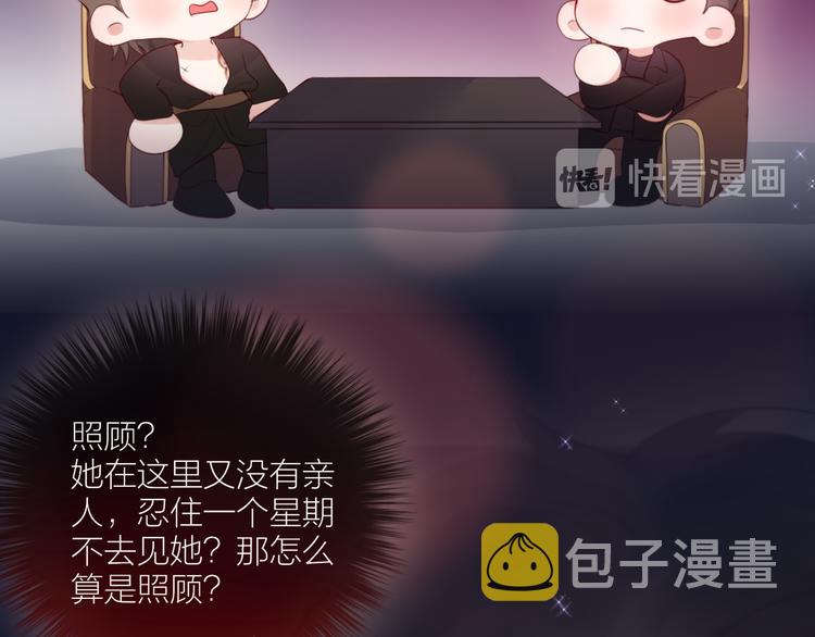番外一 婚礼（上）35