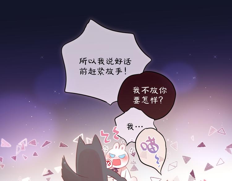 第74话 醉意96