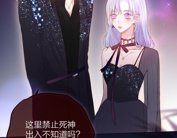 第72话 神秘来客101