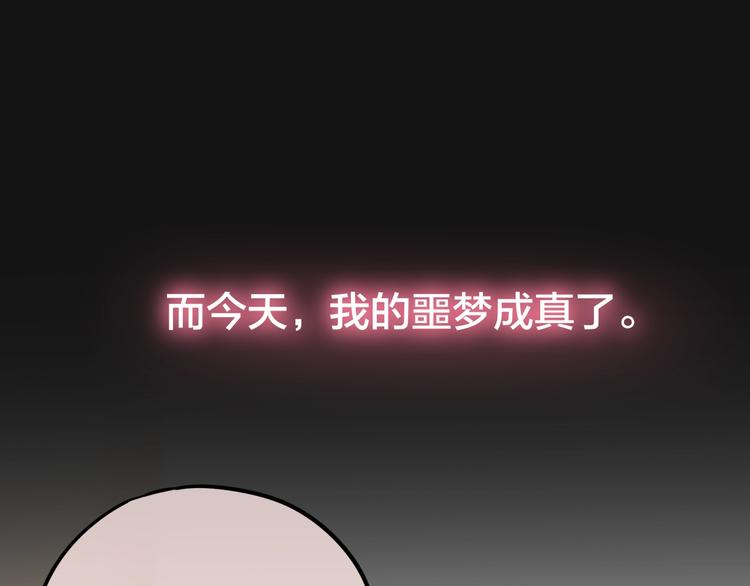 第37话 在乎，所以受伤13