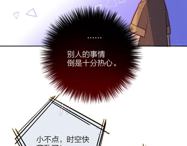 番外：魔女来了！26