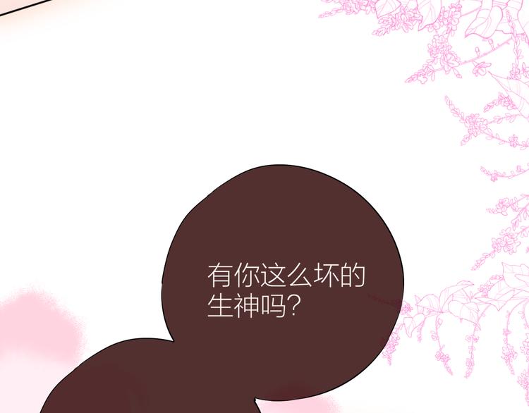 完结话 好久不见，我的死神125