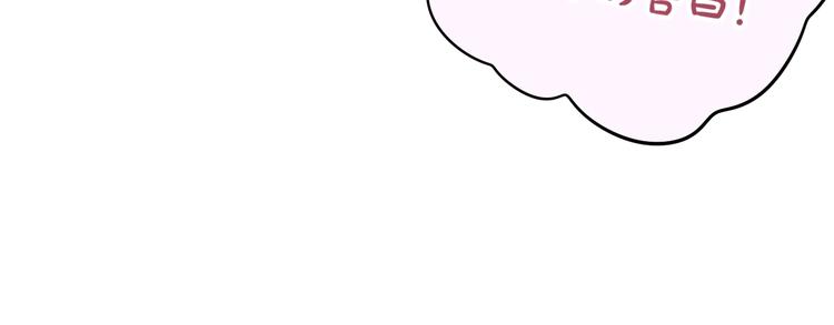 第63话 哥哥变老师？！38