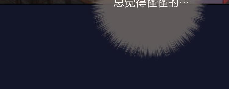 第74话 醉意64