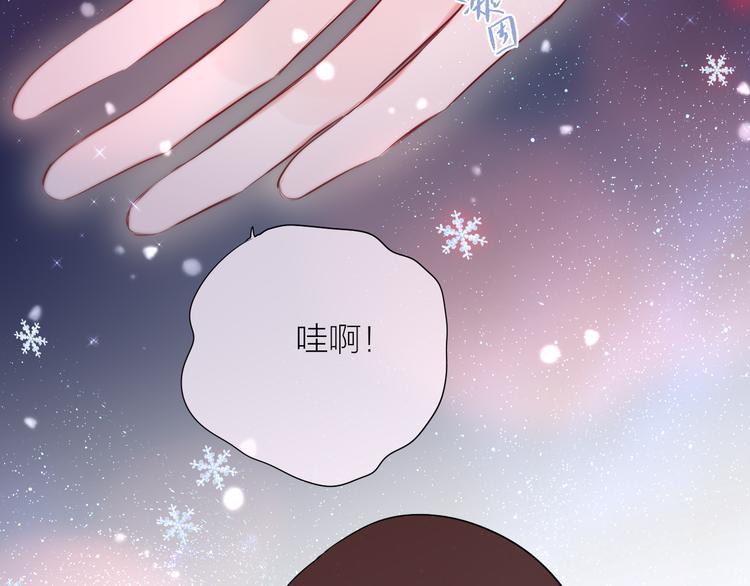 圣诞特别篇❄️54