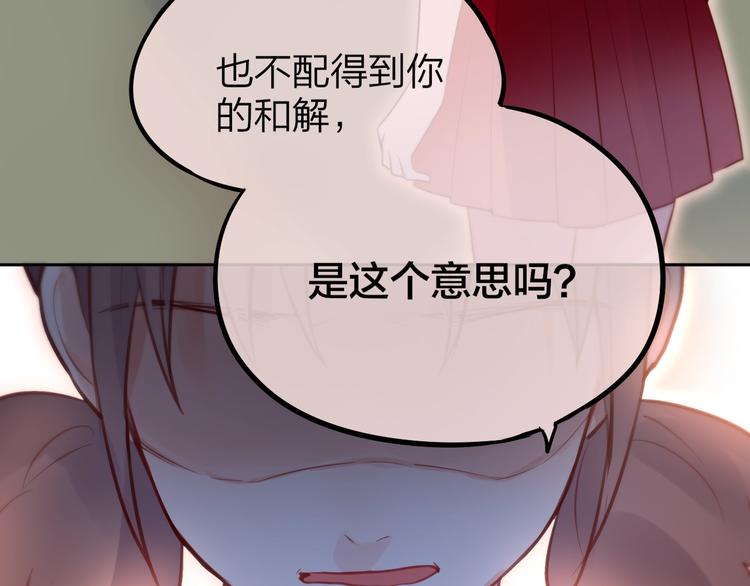 第38话 你的王子56