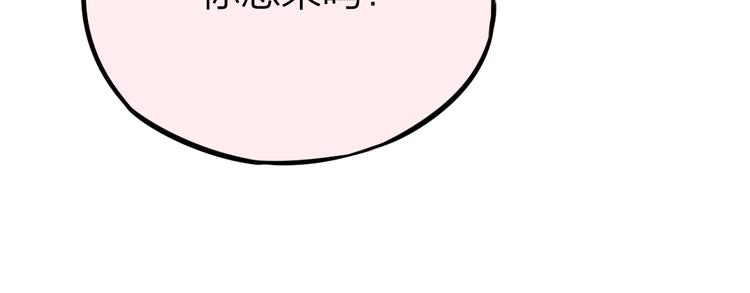 第36话 破碎的声音84