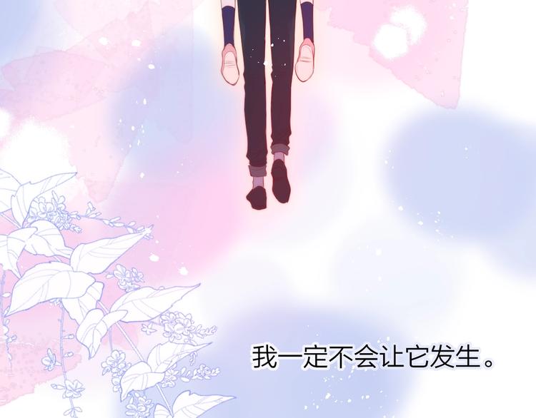 第65话 哥哥的权利78