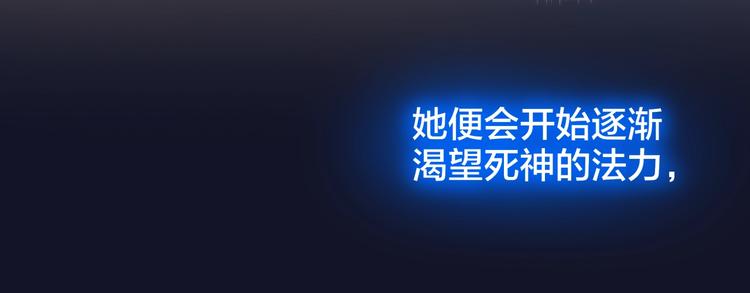 第54话 我需要你，在我身边43