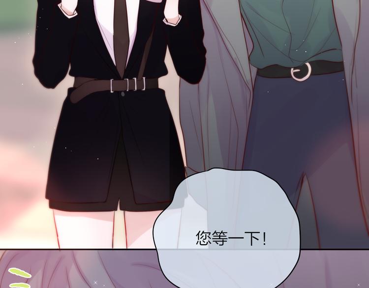 第88话 约定73