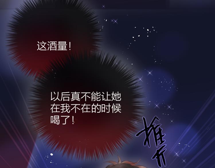 第79话 晚安55