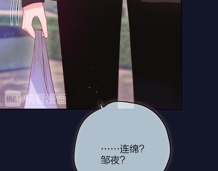 第74话 醉意98