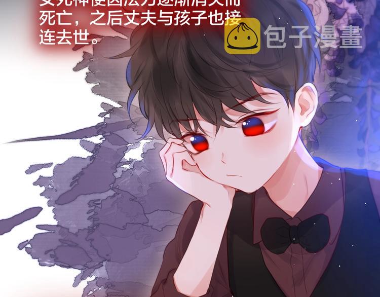 第58话 守护的约定65