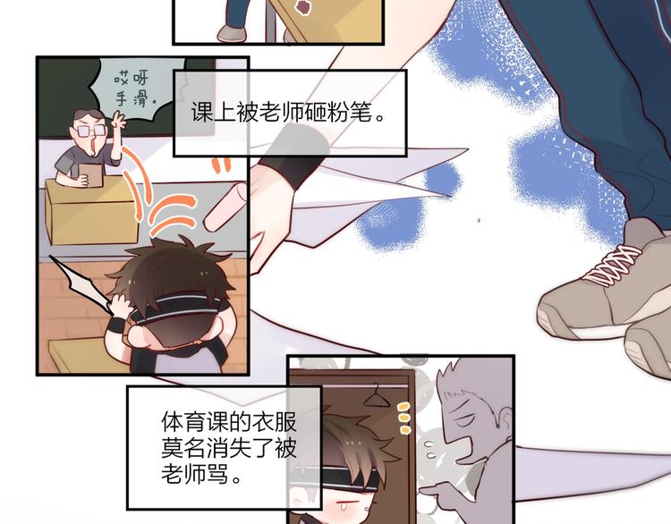 第18话 体温3