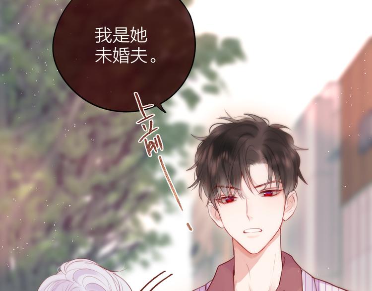 第85话 不要骗我89