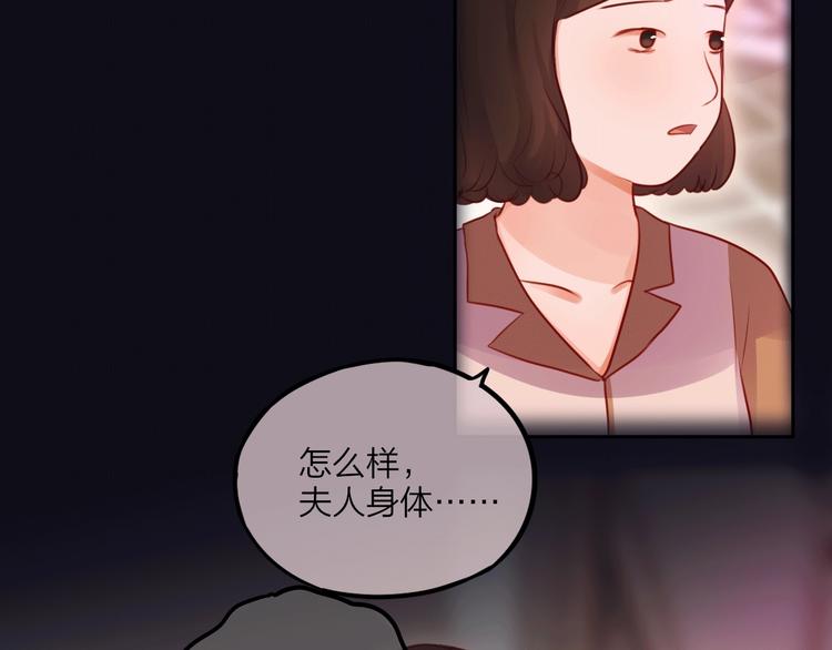 第41话 余离的过去95