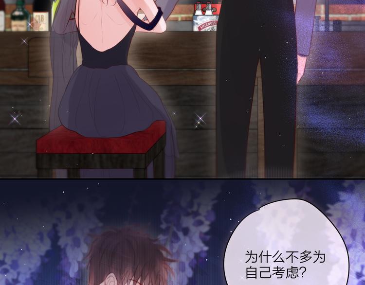第74话 醉意10