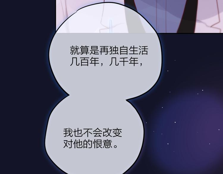 第60话 邹夜妈妈回来了？！12