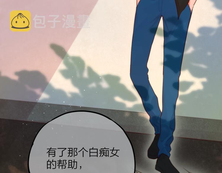 第37话 在乎，所以受伤3