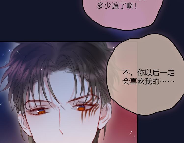 特别篇 笨蛋40