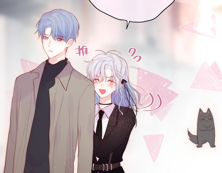 第86话 重新爱上你39