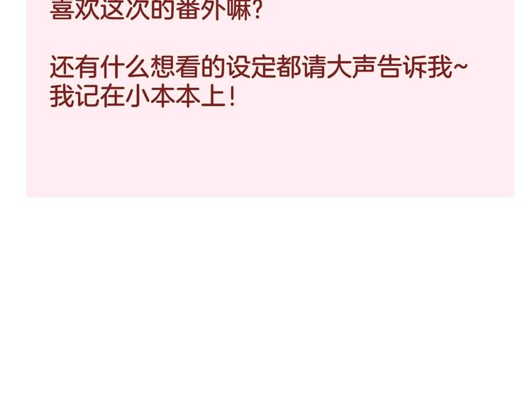 特别番外 冷艳死神x人类奶狗87