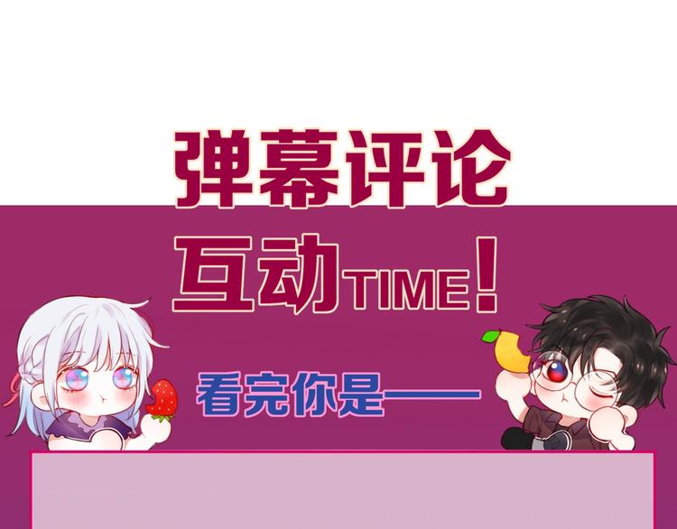 第62话 初吻攻势129