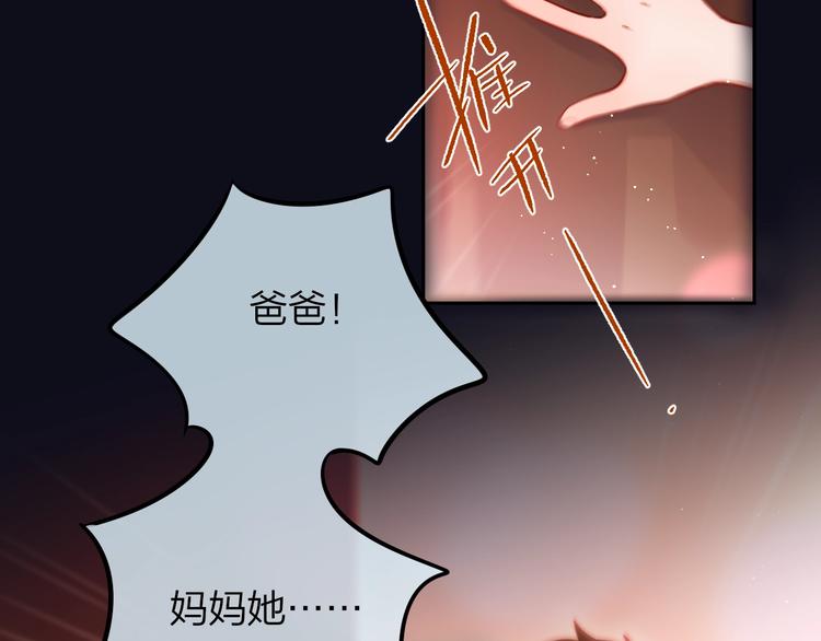 第41话 余离的过去99