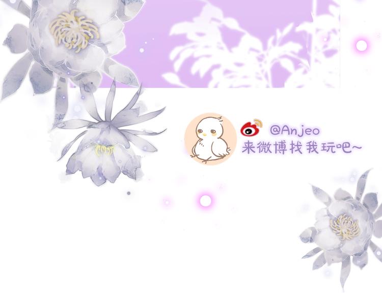 第52话 告白进行时127