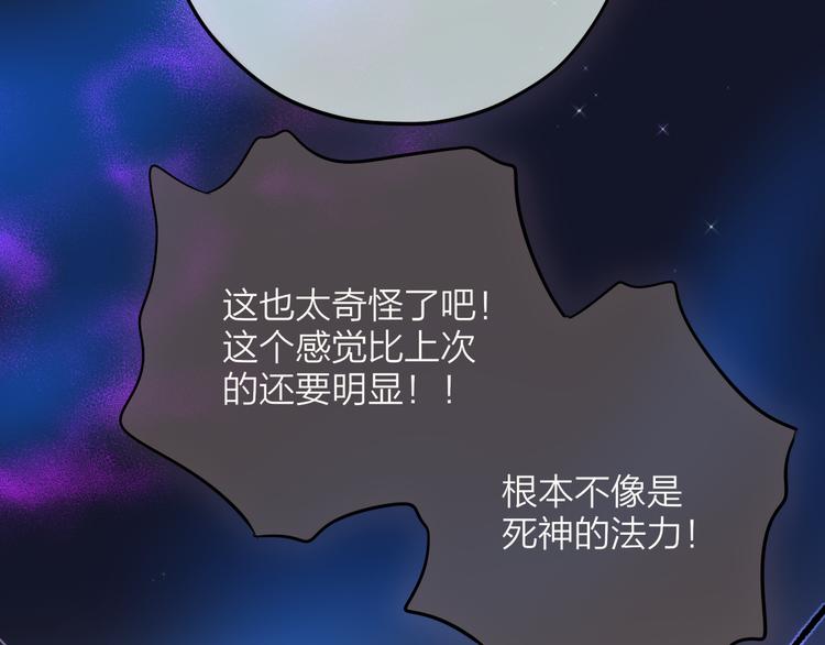 第77话 专属法力78