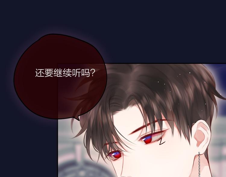 第71话 恋情公开?8