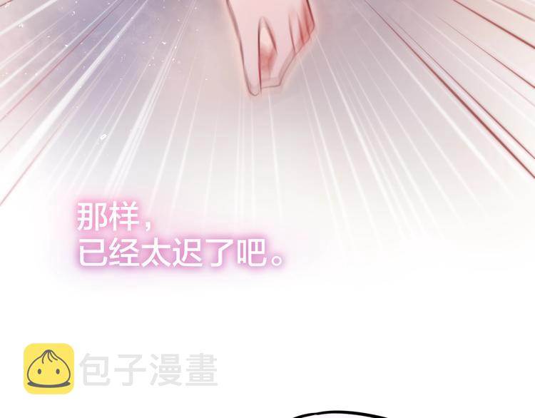 第38话 你的王子48