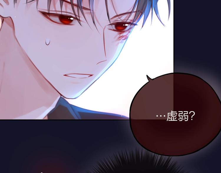 第48话 我的心跳声14