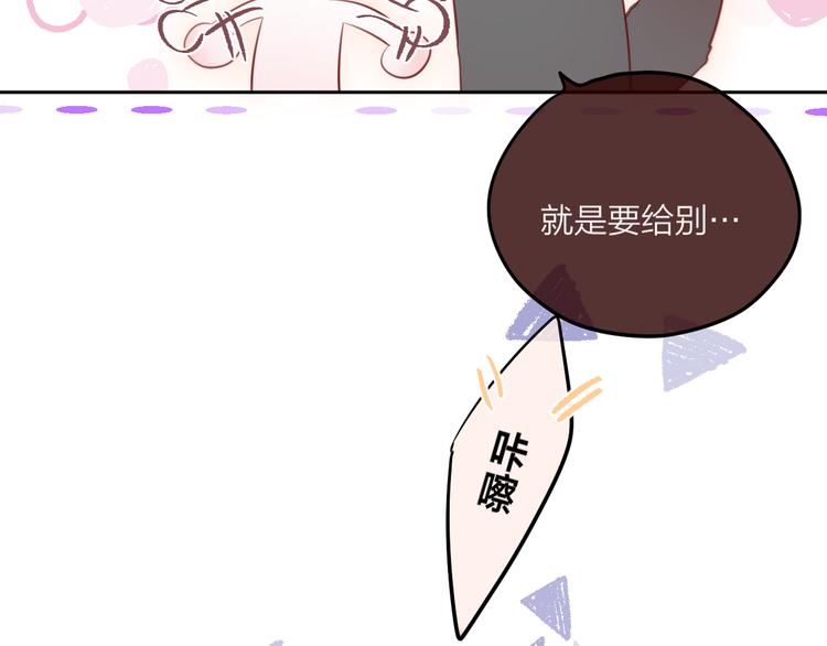 第67话 鸢小姐的请帖28