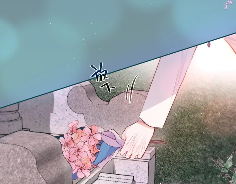 第59话 我想念他56