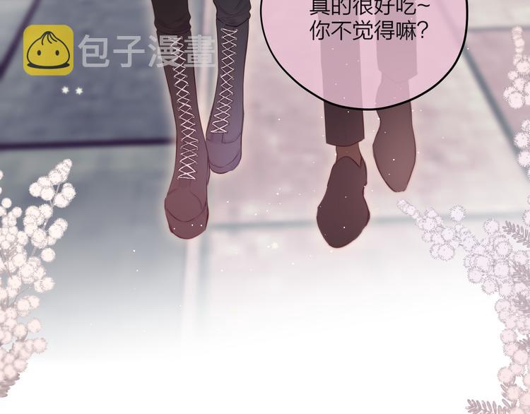 第68话 甜吻之约?112